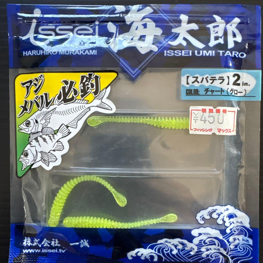 issei海太郎 海太郎箱 ハネエビ ワーム ジグヘッド アジング メバリング