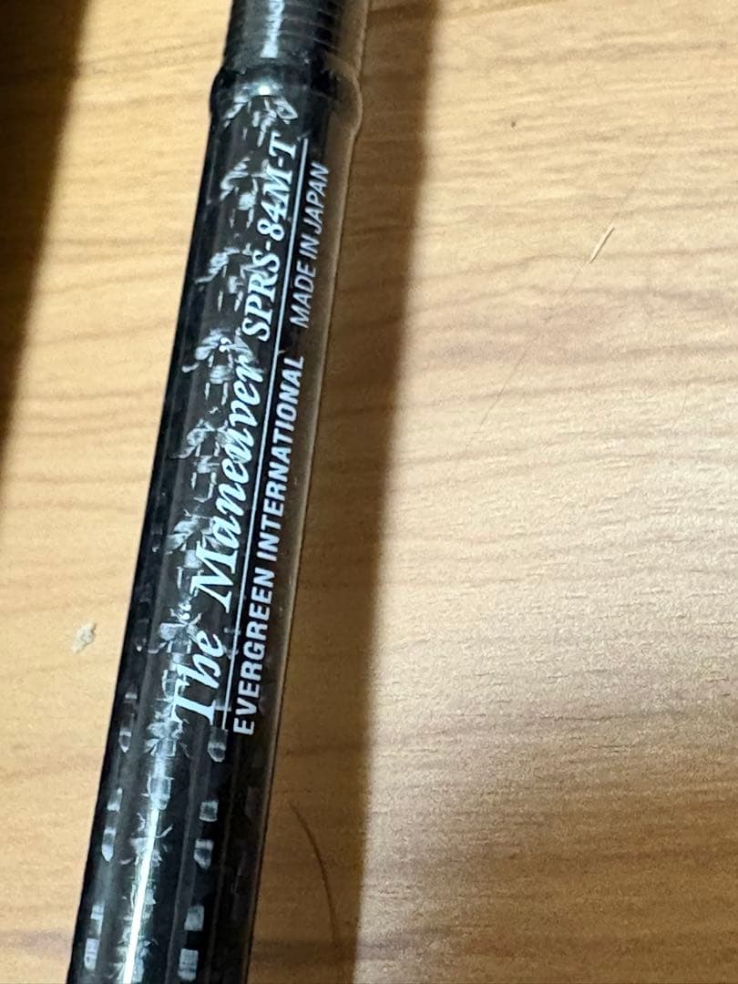 スペリオ SPRS-84M-T マニューバー　エバーグリーン　中古美品