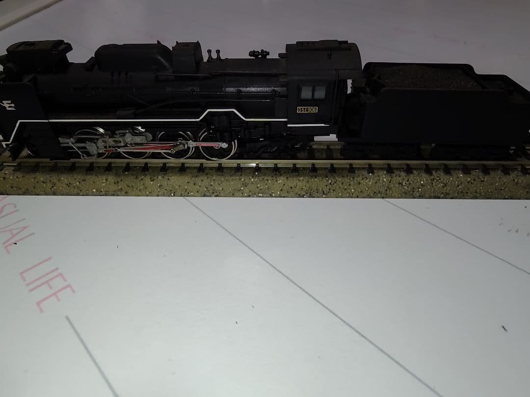 D51 906 Nゲージ 蒸気機関車 3両セット