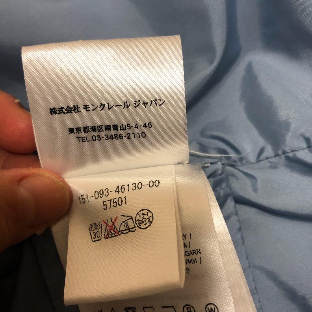 MONCLER 水色 刺繍 フード付きジャケット
