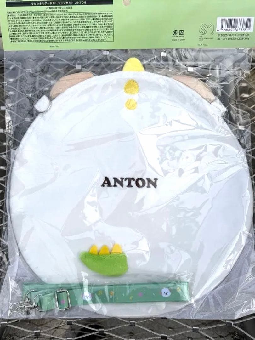 RIIZE うちわホルダー＆ストラップセット　アントン ANTON チャニョン