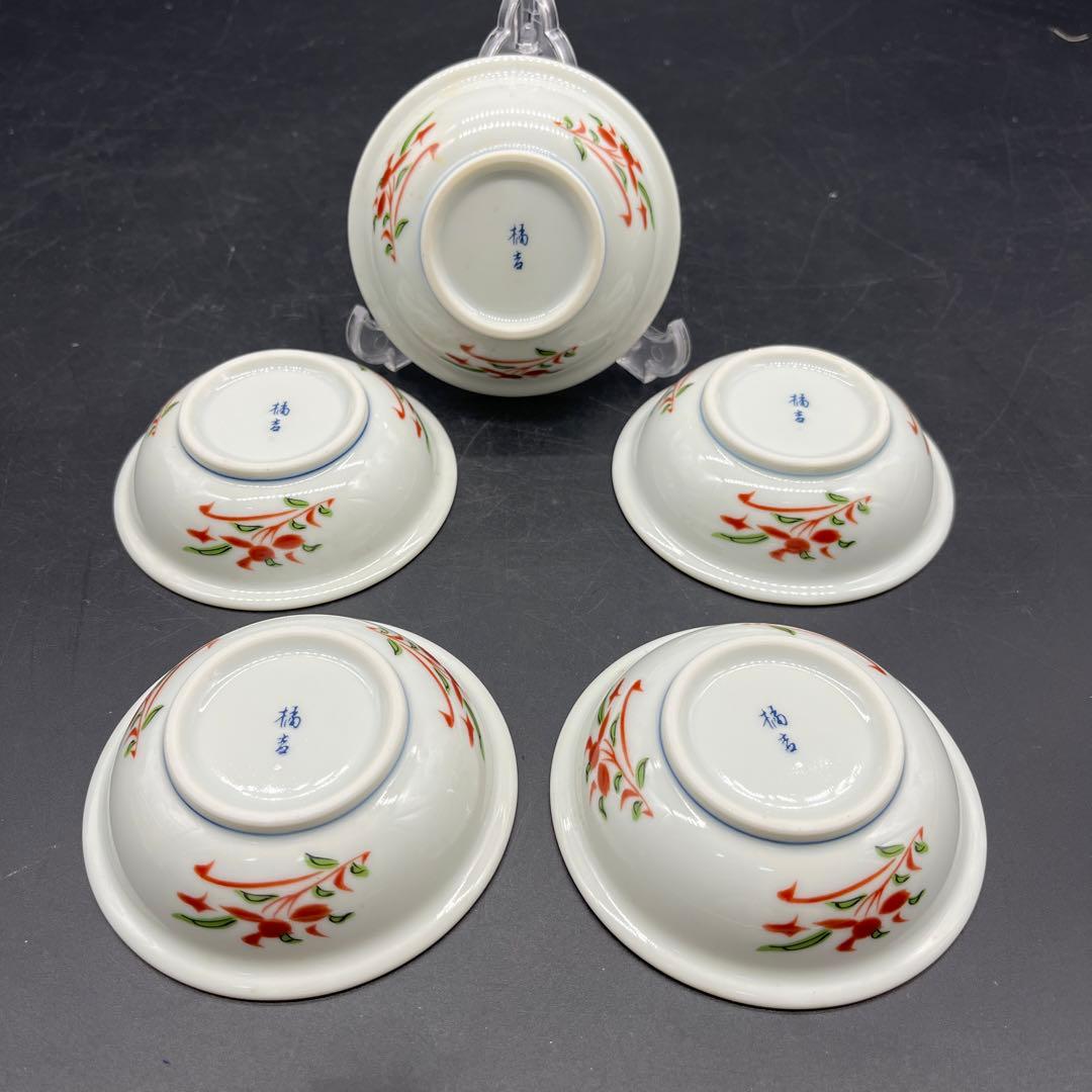 ⭐️新品 未使用品⭐️ たち吉 橘吉 赤絵 刺身揃 中深皿 小深皿セット