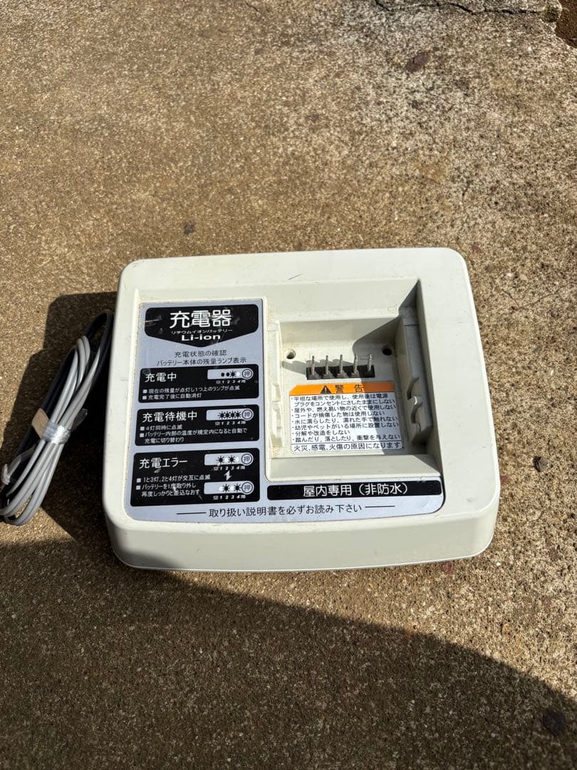 電動アシスト自転車 。 充電器、バッテリー1個付きです。引き取り限定お買得品