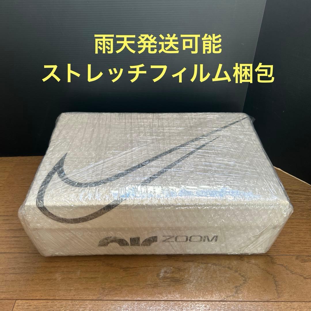 NIKEアルファフライ26.5cm