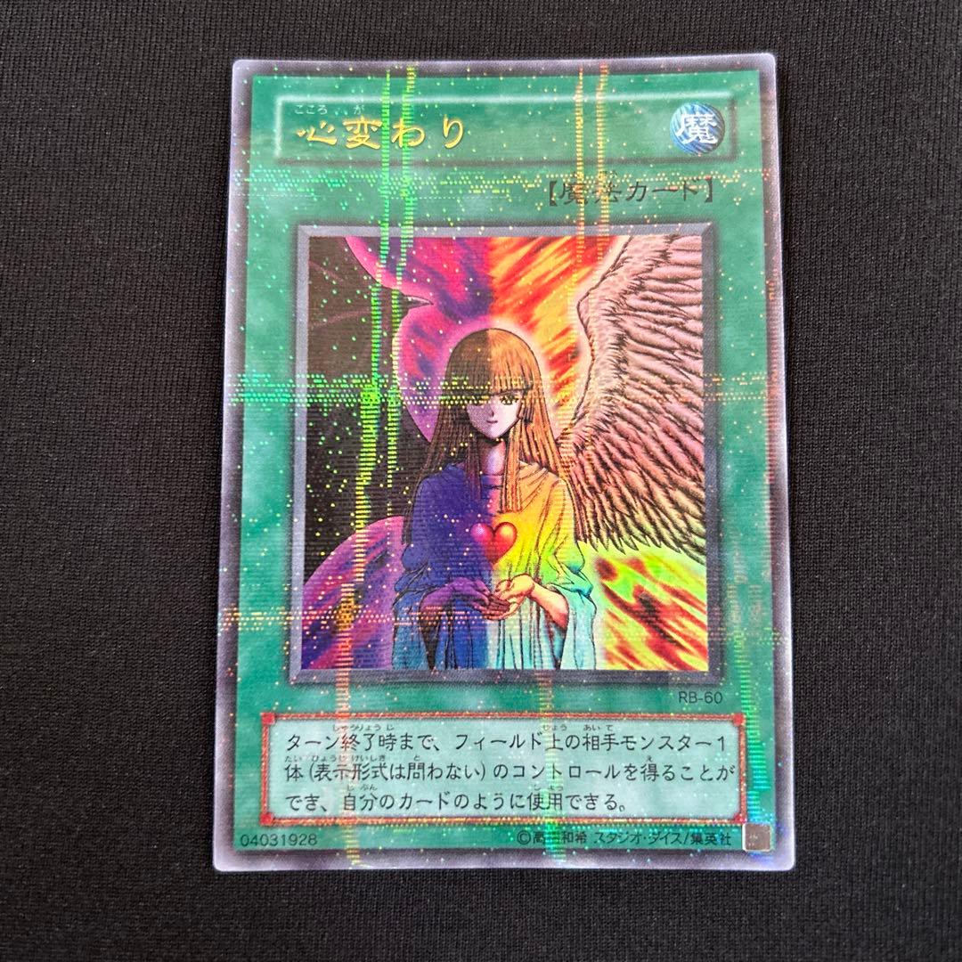 遊戯王　デュエルモンスターズ　引退品　まとめ売り　初期、2期、3期、4期まで