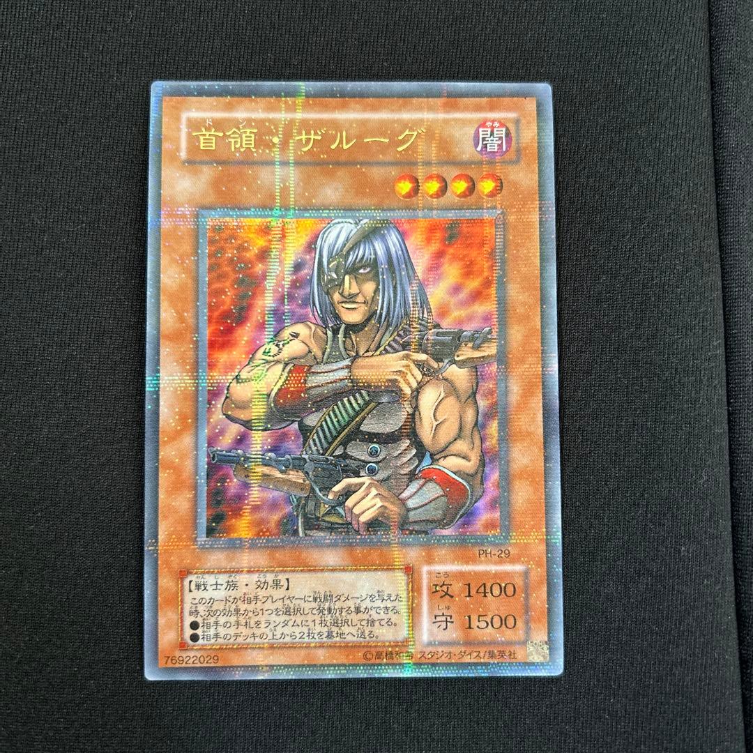遊戯王　デュエルモンスターズ　引退品　まとめ売り　初期、2期、3期、4期まで