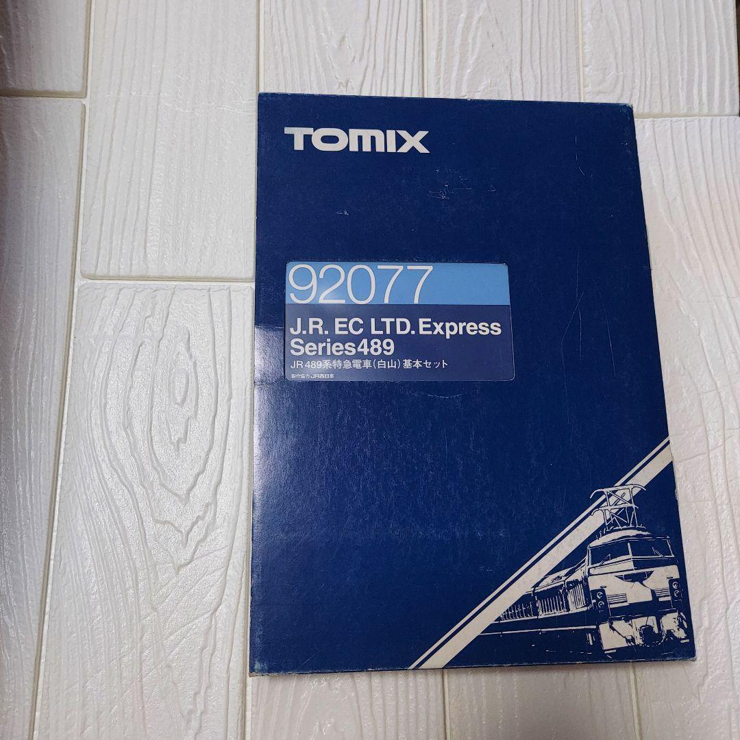 TOMIX 92077　JR489系特急電車白山基本セット