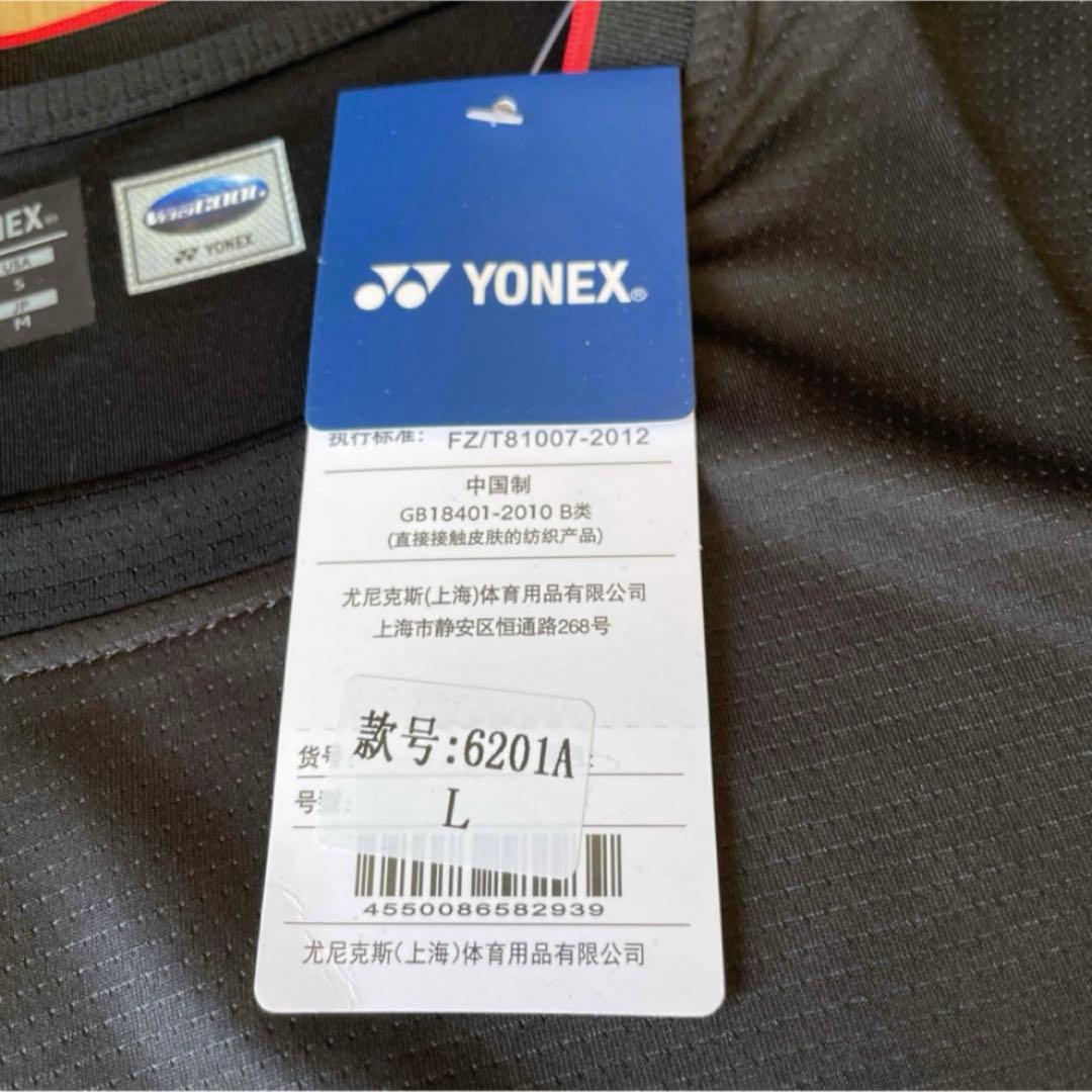 ヨネックス　YONEX バドミントン日本代表モデルゲームウェア　新品　L