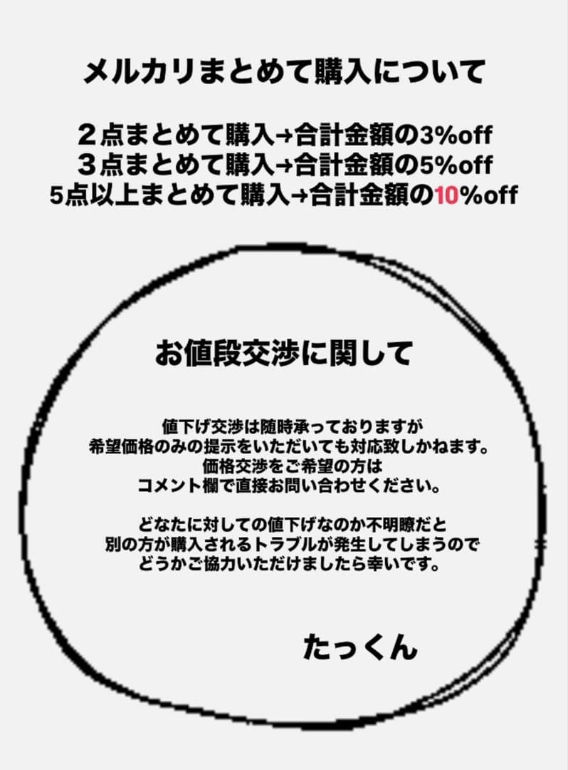 【完売品】 THE MONSTERS I FOUND YOU ぬいぐるみ