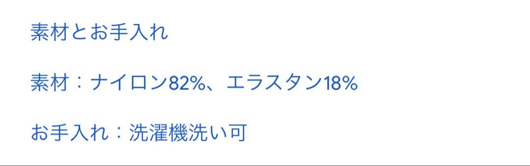 Aritzia 未使用 正規品 美脚 ハイウエスト フレアレギンス ブラック S