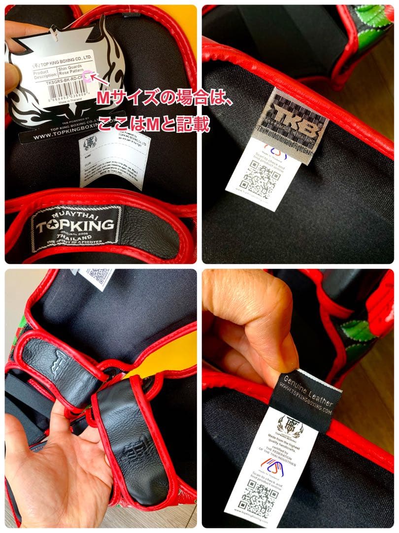 新品 Mサイズ 薔薇 黒×赤 レガース トップキング TOP KING 本革