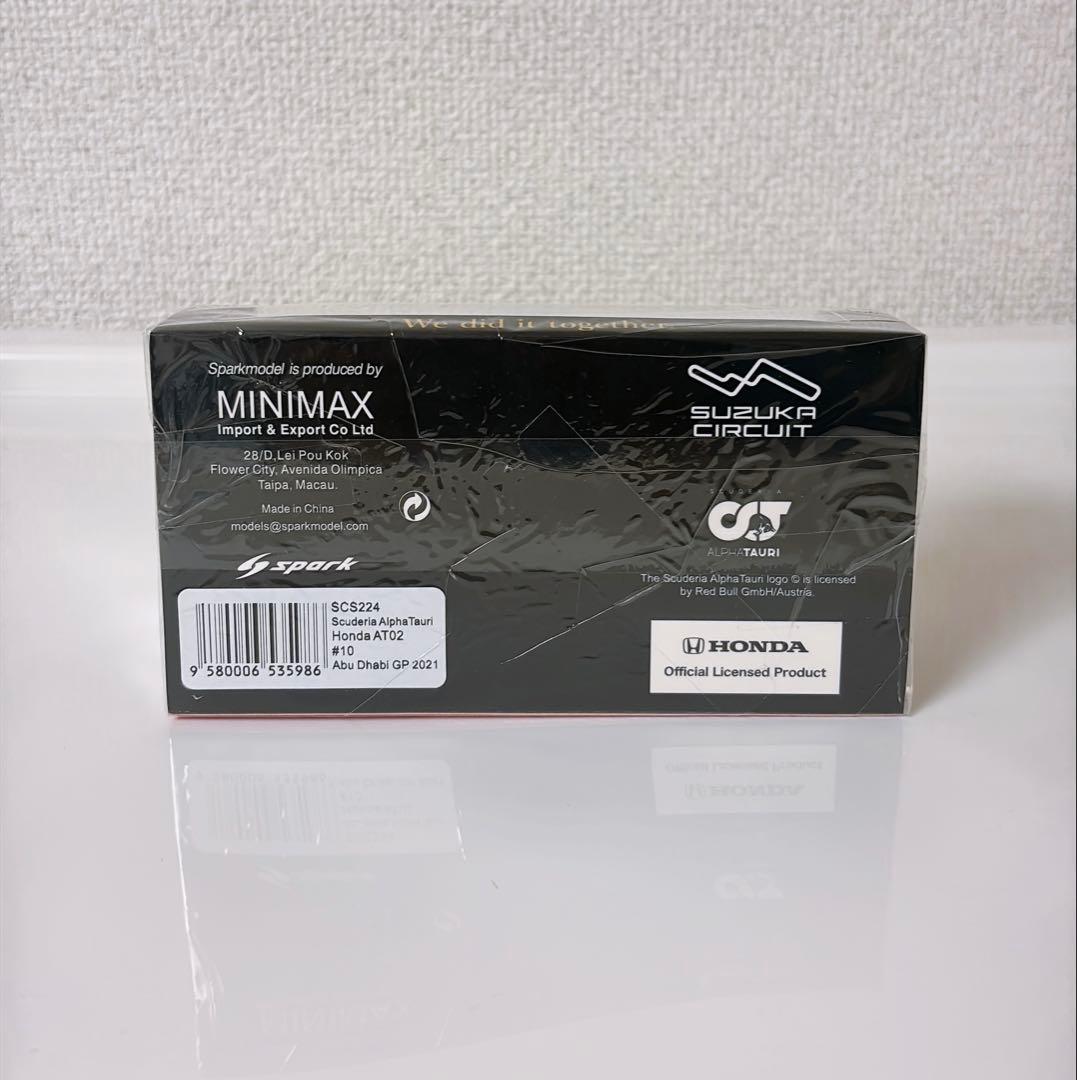 1/43 SAT AT02 No.10 Abu Dhabi 2021 鈴鹿サー