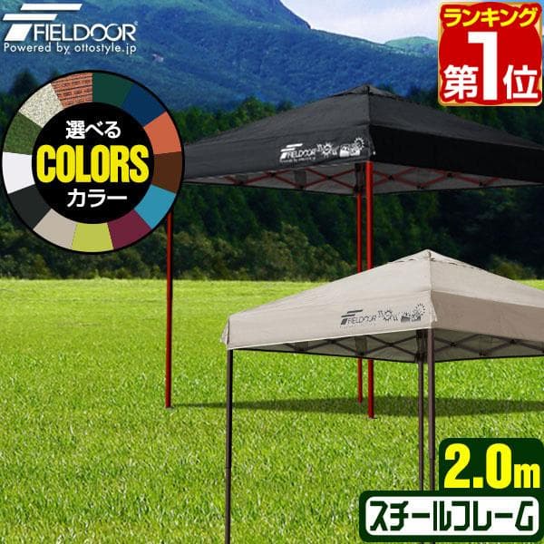 *累計61万台販売★ テント ワンタッチ 高耐水圧 UV加工 緑 他カラー有