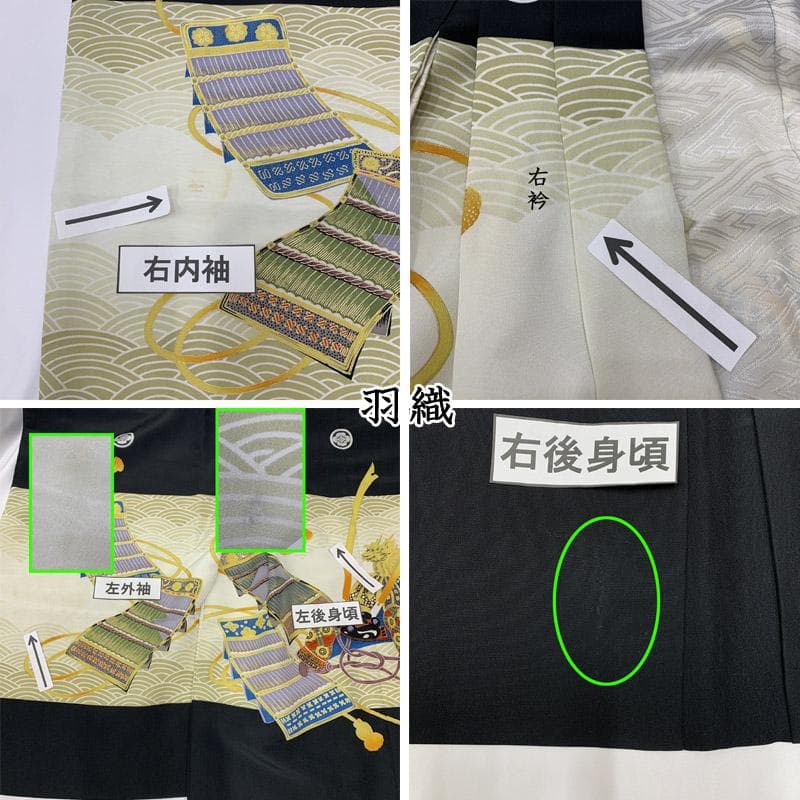 504ab14■七五三 五歳 着物&羽織&袴&角帯 五つ紋 兜■状態良好
