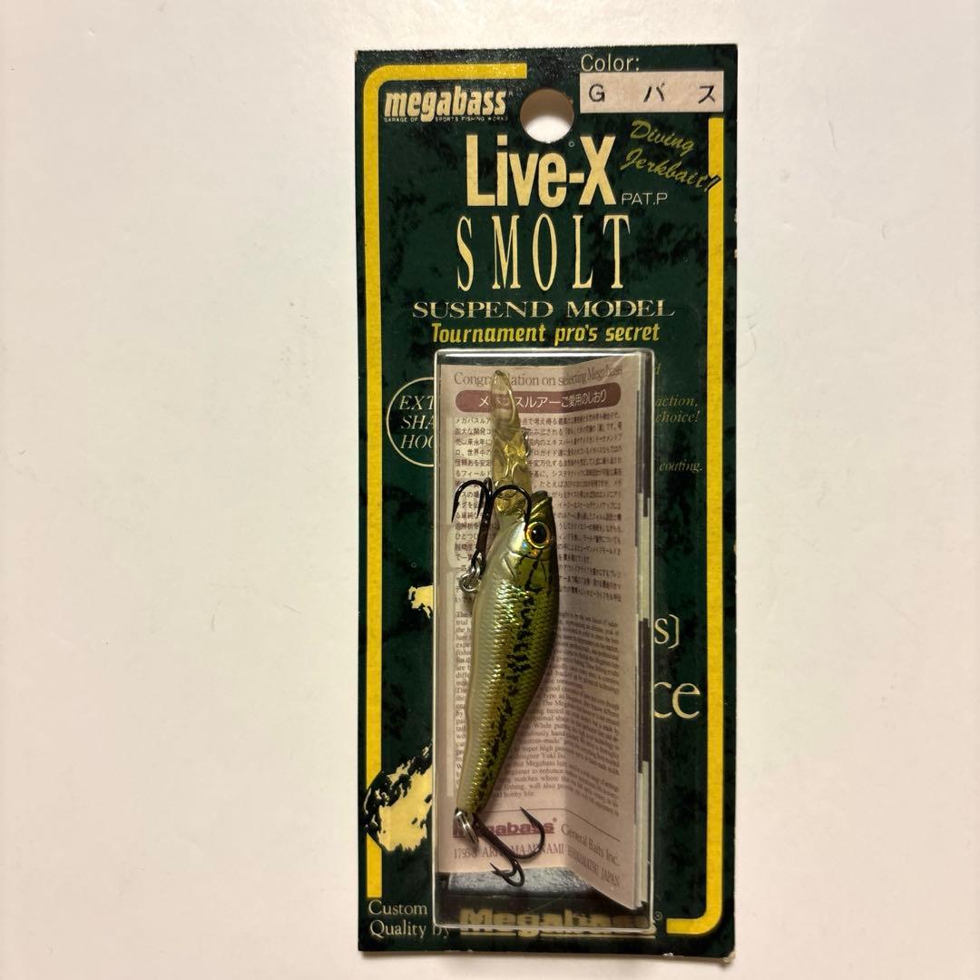 メガバス ライブＸ スモルト 旧パッケージ ３個セット オールド品