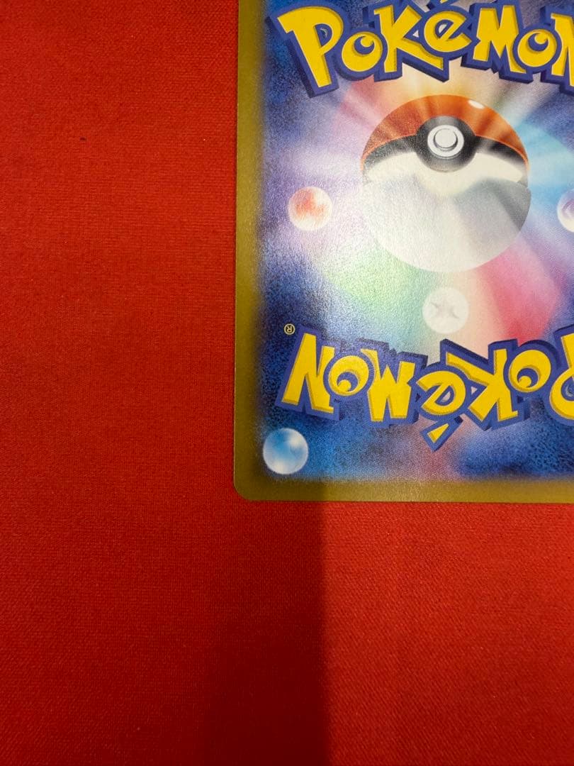 ブラッキーex sarポケモンカード