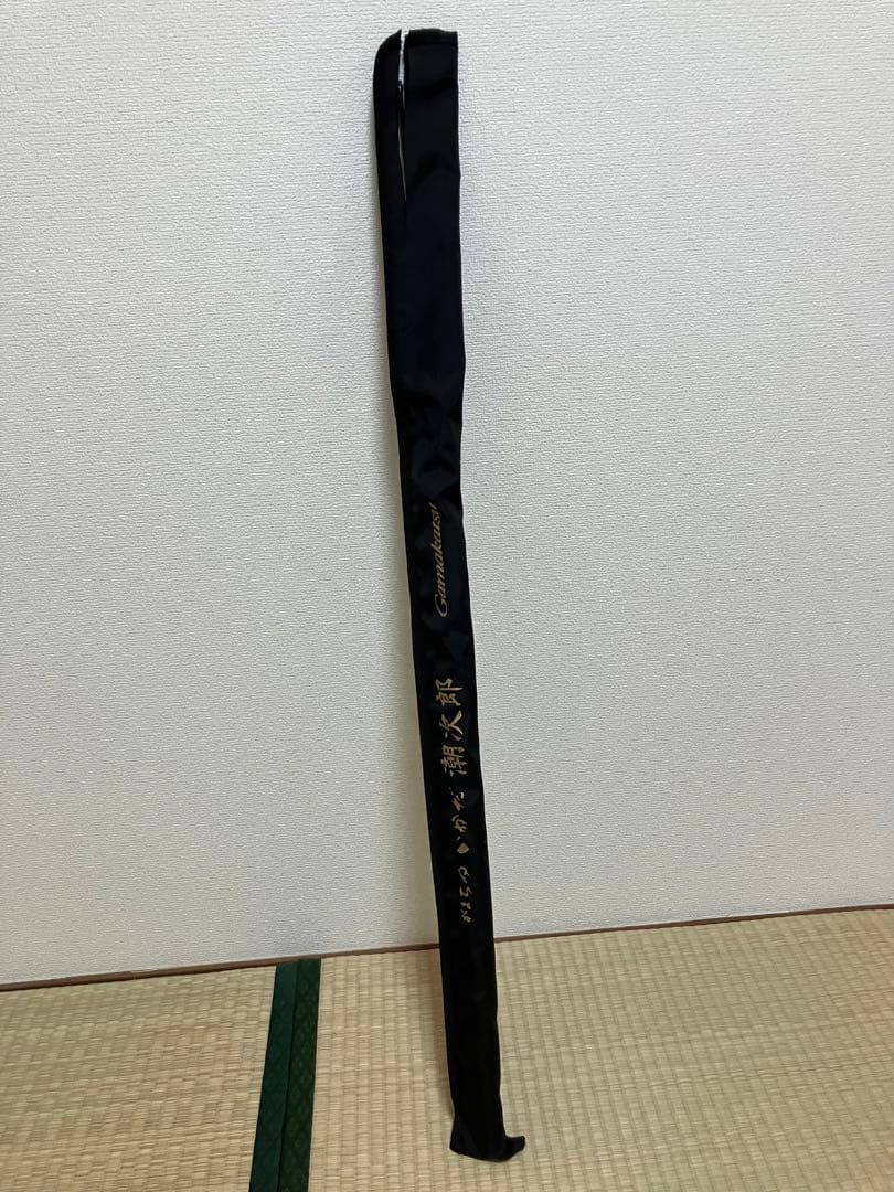 がまかつ 筏　がまちぬ　いかだ　潮次郎　中硬1.5 中古美品