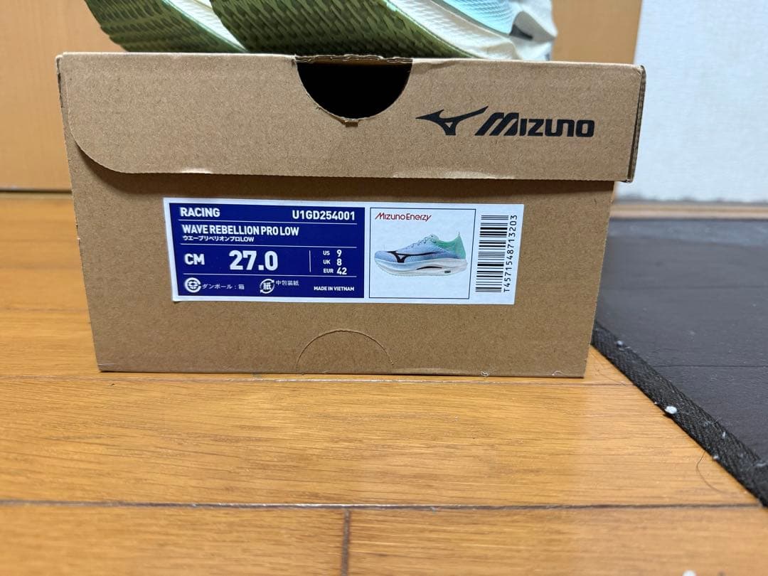 MIZUNO ウエーブリベリオンプロlow 27cm