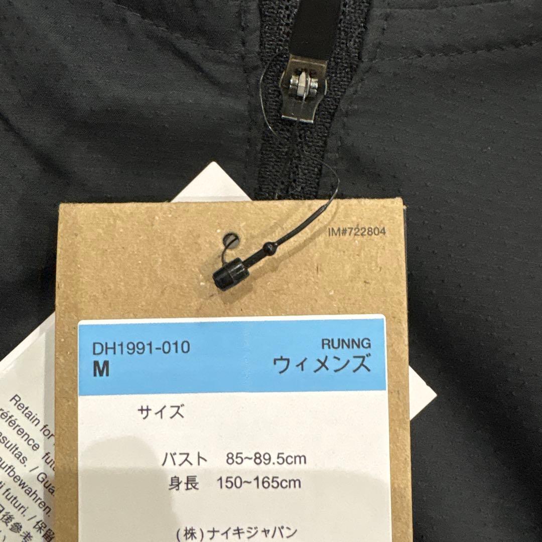 ナイキ　NIKE ランニングウェア　ウインドブレーカー　新品　レディースM