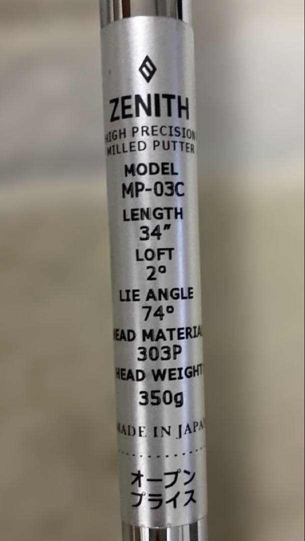 ほぼ新品:ZENITH MP-03C 34インチ　ライ角74°