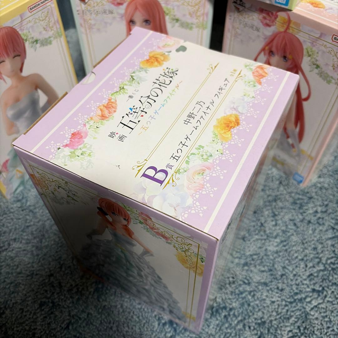 5等分の花嫁　五つ子ゲームファイナルセット