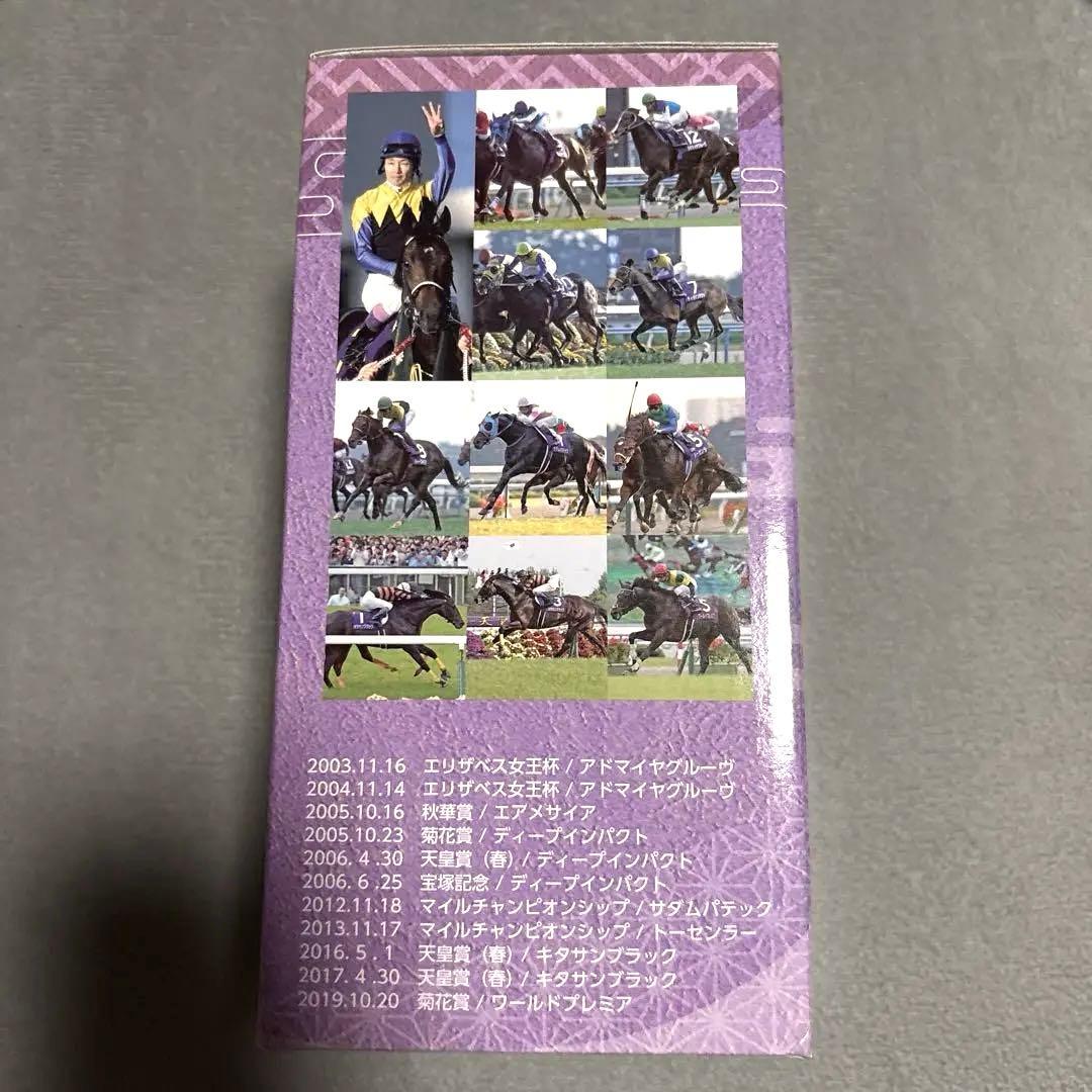 武豊　2023年 京都競馬場 限定フィギュア
