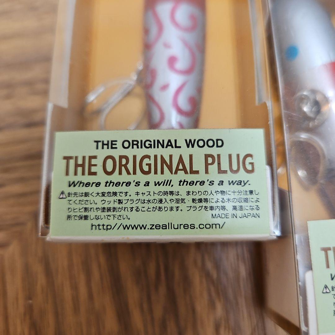 ZEAL THE ORIGINAL PLUG 3個セット、ロジック