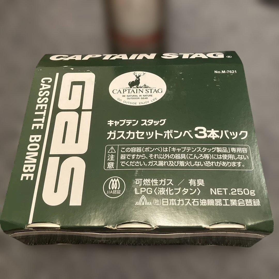 防災&アウトドア用カセットコンロ　タフまるJr.新品プラスボンベ4セット
