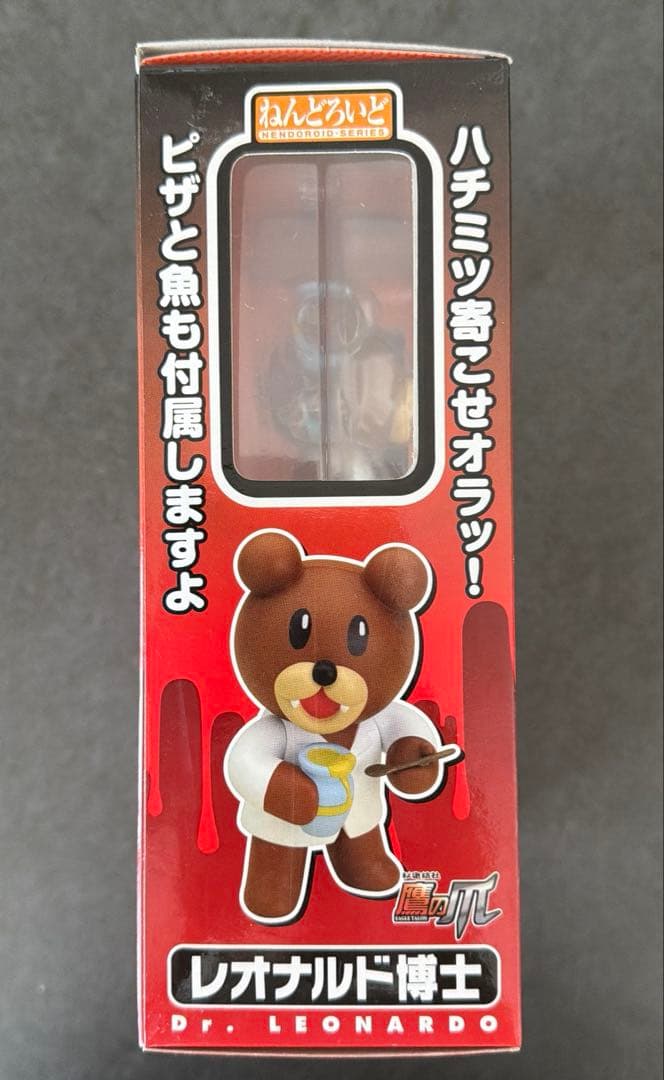 【美品】秘密結社鷹の爪　レオナルド博士　アクションフィギュア