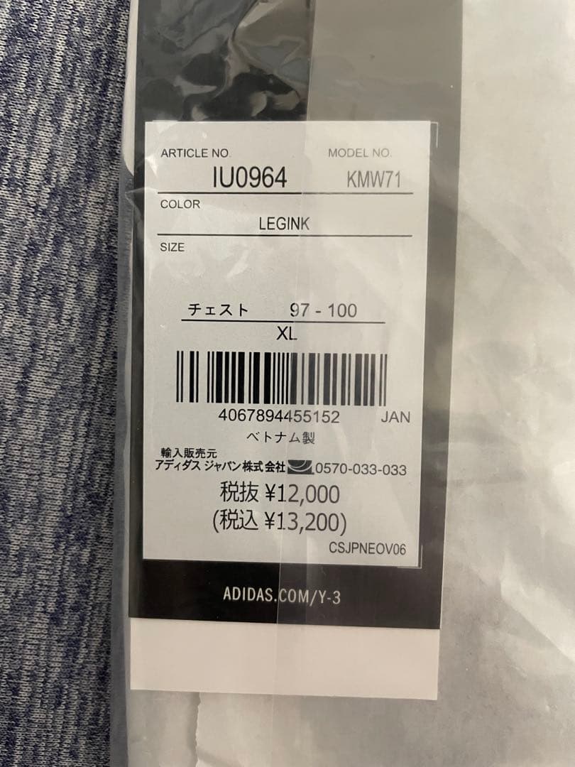 日本代表　ユニフォーム　Y-3 24/25ホーム　XL 未開封