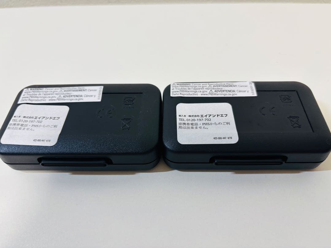 PORTER マグライト 2点セット