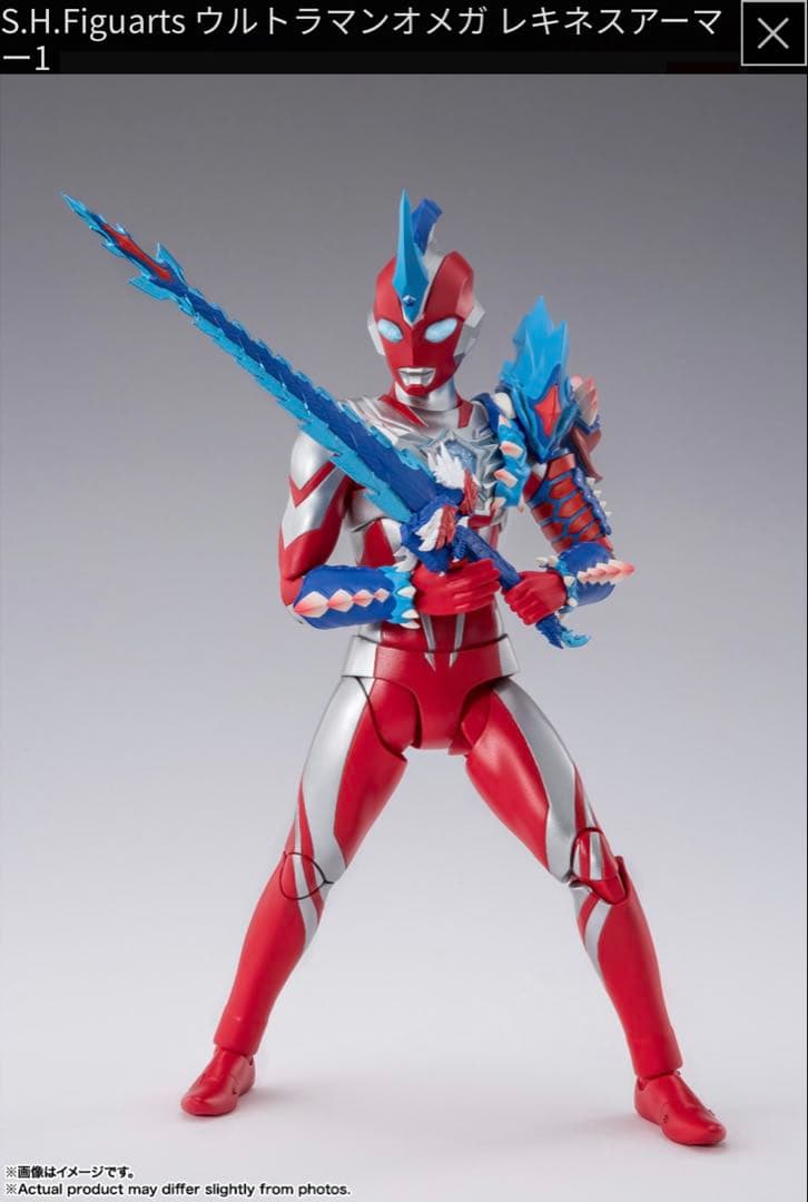 S.H.Figuarts ウルトラマンオメガ レキネスアーマー 新品未開封