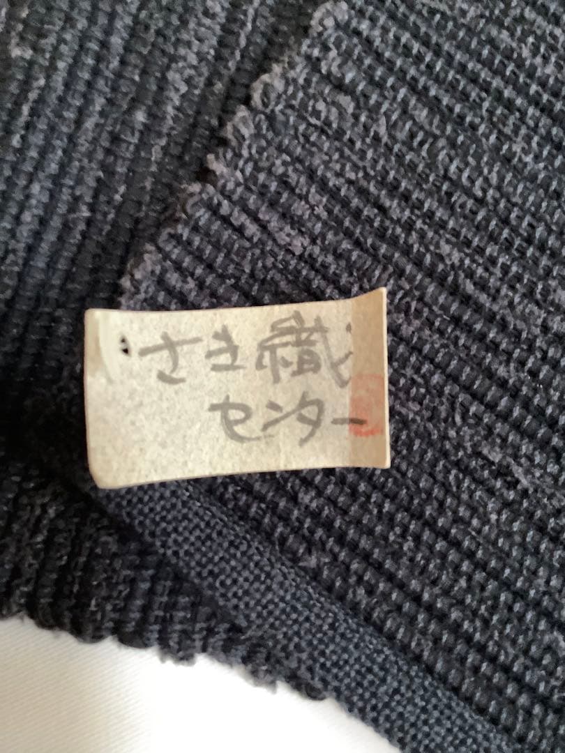 裂き織りテーブルセンター　昭和レトロ