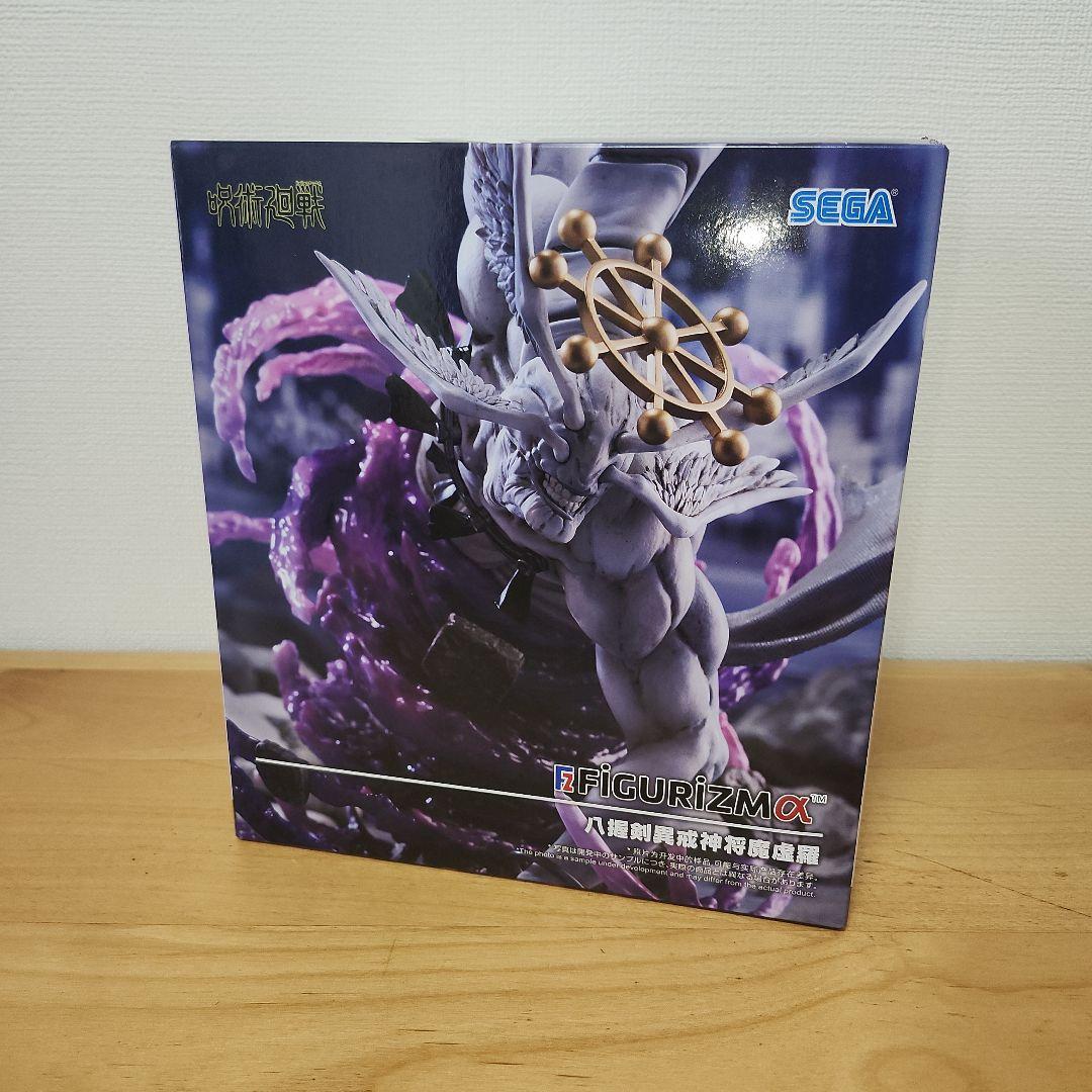 呪術廻戦 フィギュア まとめ売り 脹相 魔虚羅 宿儺