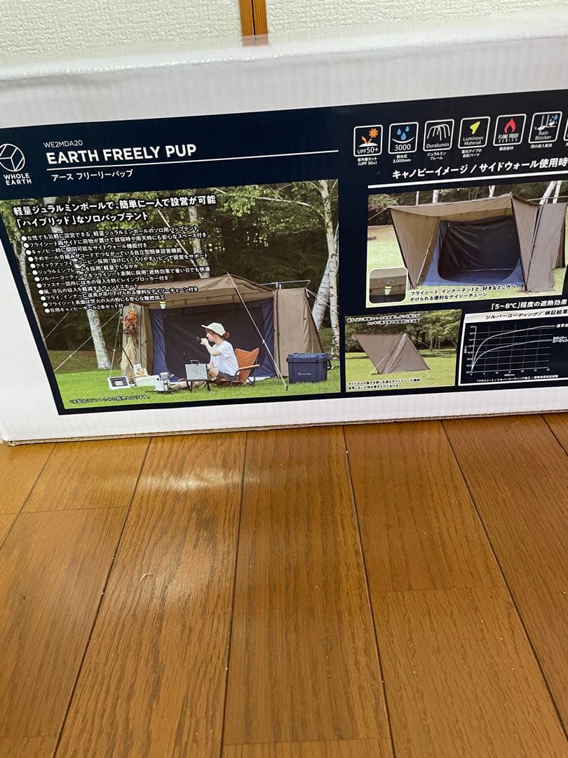 ホールアース　テント キャンプ 1人用 アースフリーリーパップ