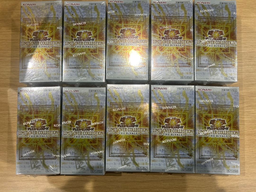 遊戯王　リミットオーバーコレクション RIVALS ライバルズ　10BOX