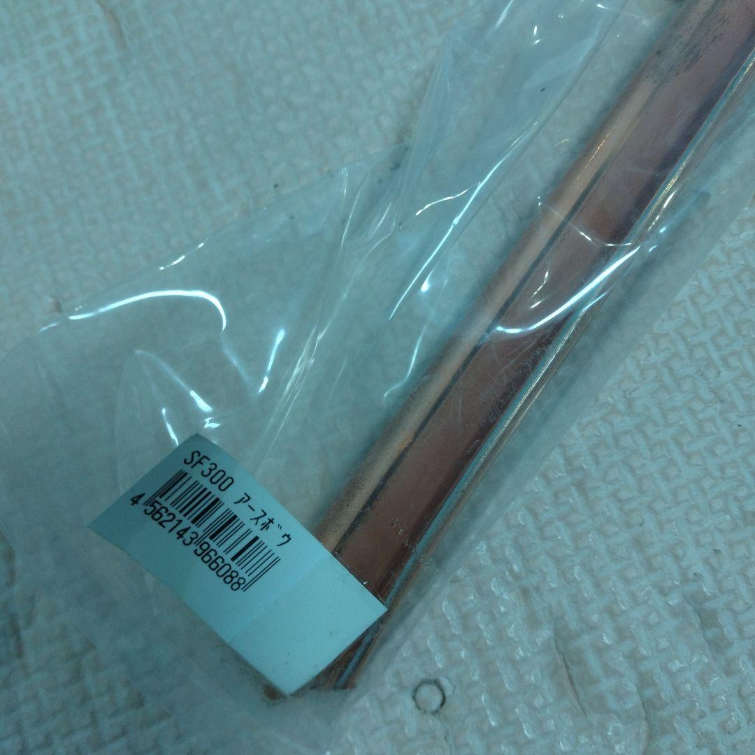 家庭用　水中ポンプ　PSP-100S 清水用水中ポンプ　マイティポンプ