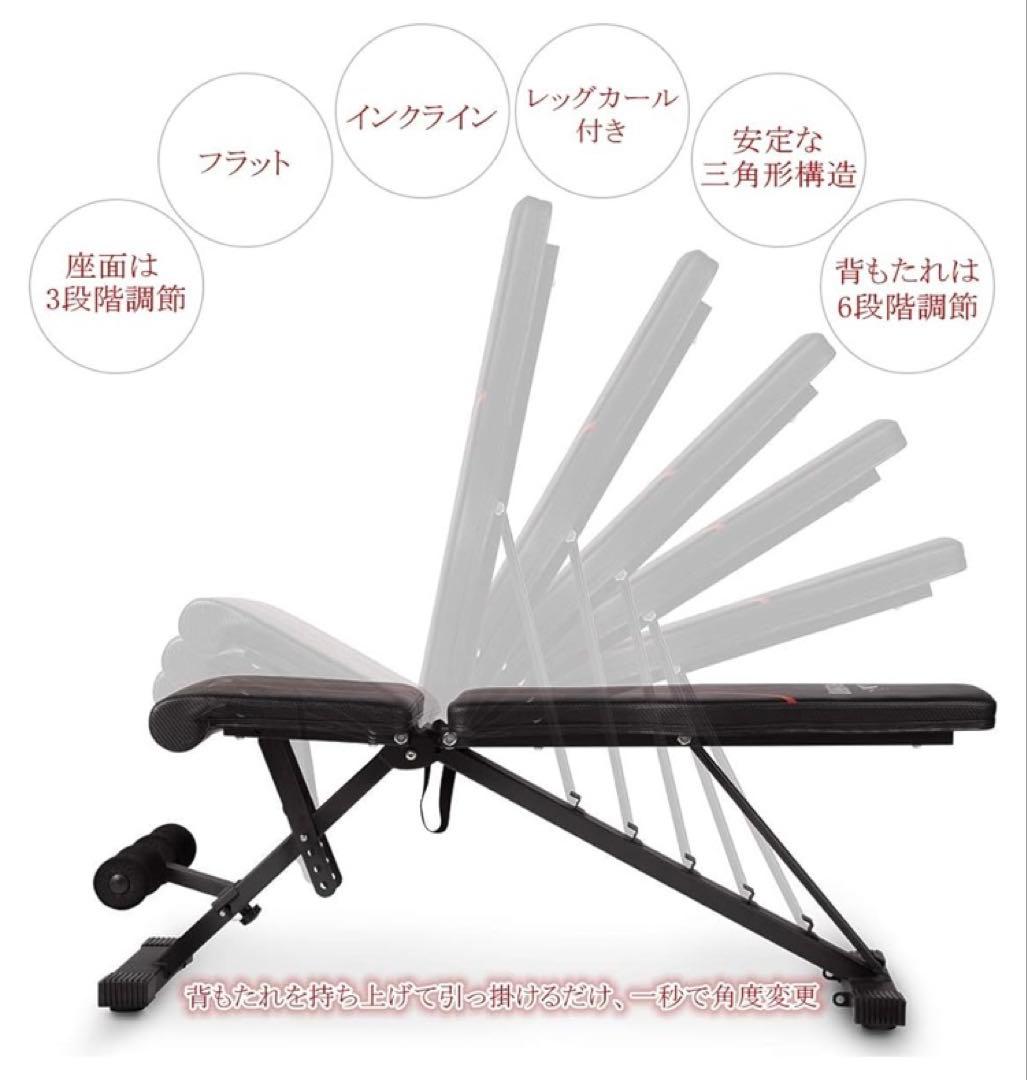 FRYBIRD⭐︎フライバード　可変式インクライン　トレーニングベンチ