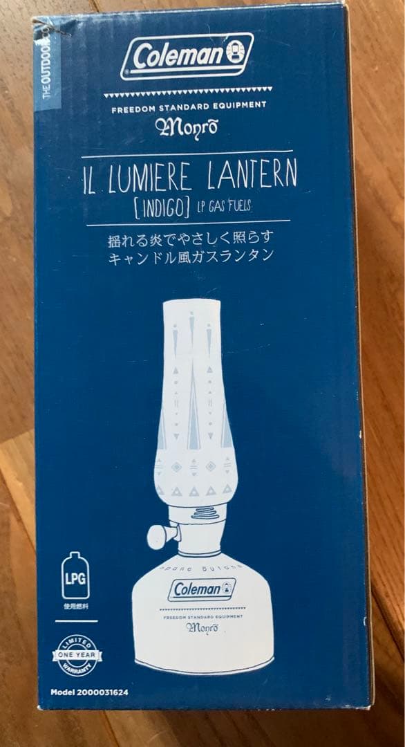 コールマン ルミエールランタン インディゴ モンロー　monro