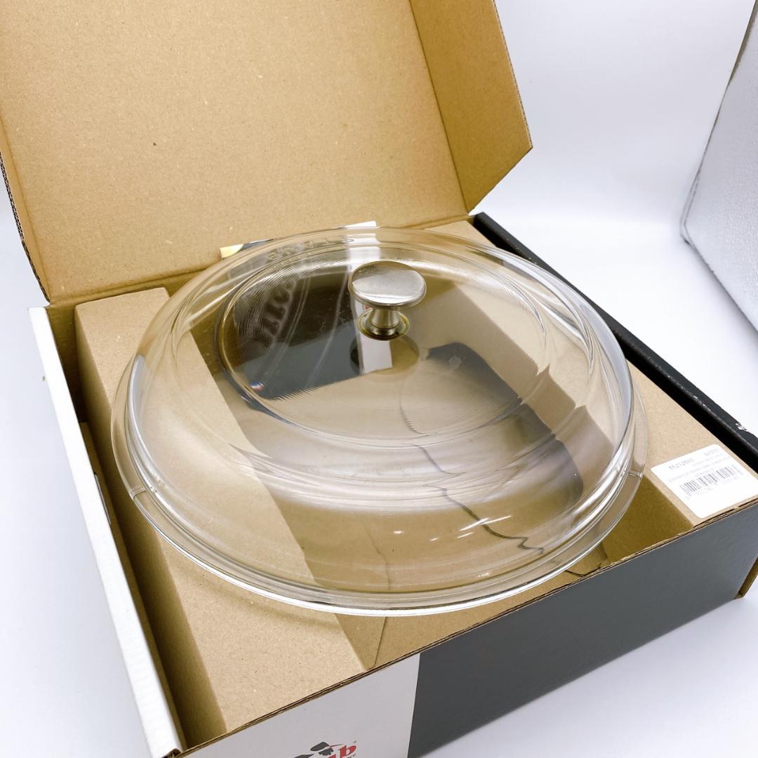 staub ガラス蓋 26cm ドーム型 耐熱 ガラスリッド ストウブ