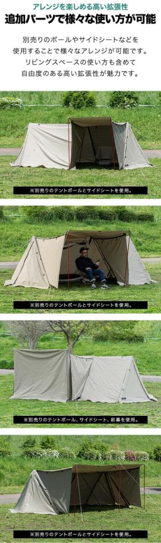 大人気！FIELDOOR ワイドパップテント T/C難燃ポリコットン