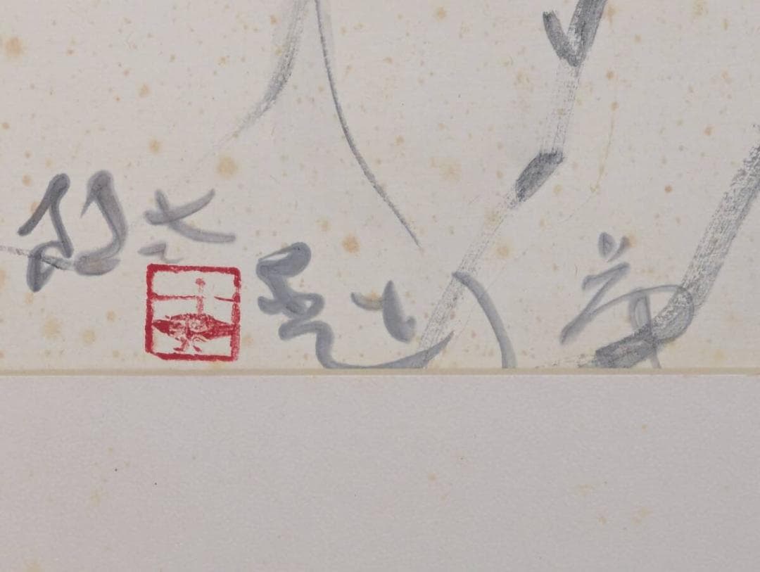 【真作】絵画　水墨画4号　女性横顔図　艶やかな墨彩美人画　和モダンアート　Z47