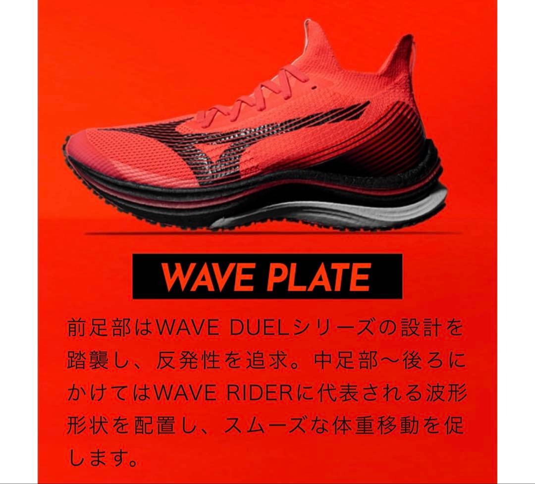 MIZUNO WAVE DUEL NEO SP 27.5cm 新品 箱なし配送