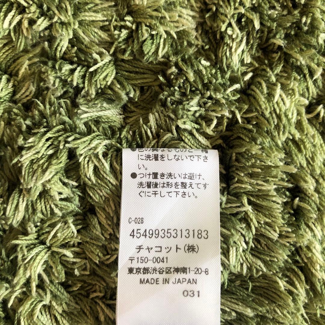 チャコット　ウォームアップウェア上下セット150(ラベンダー)