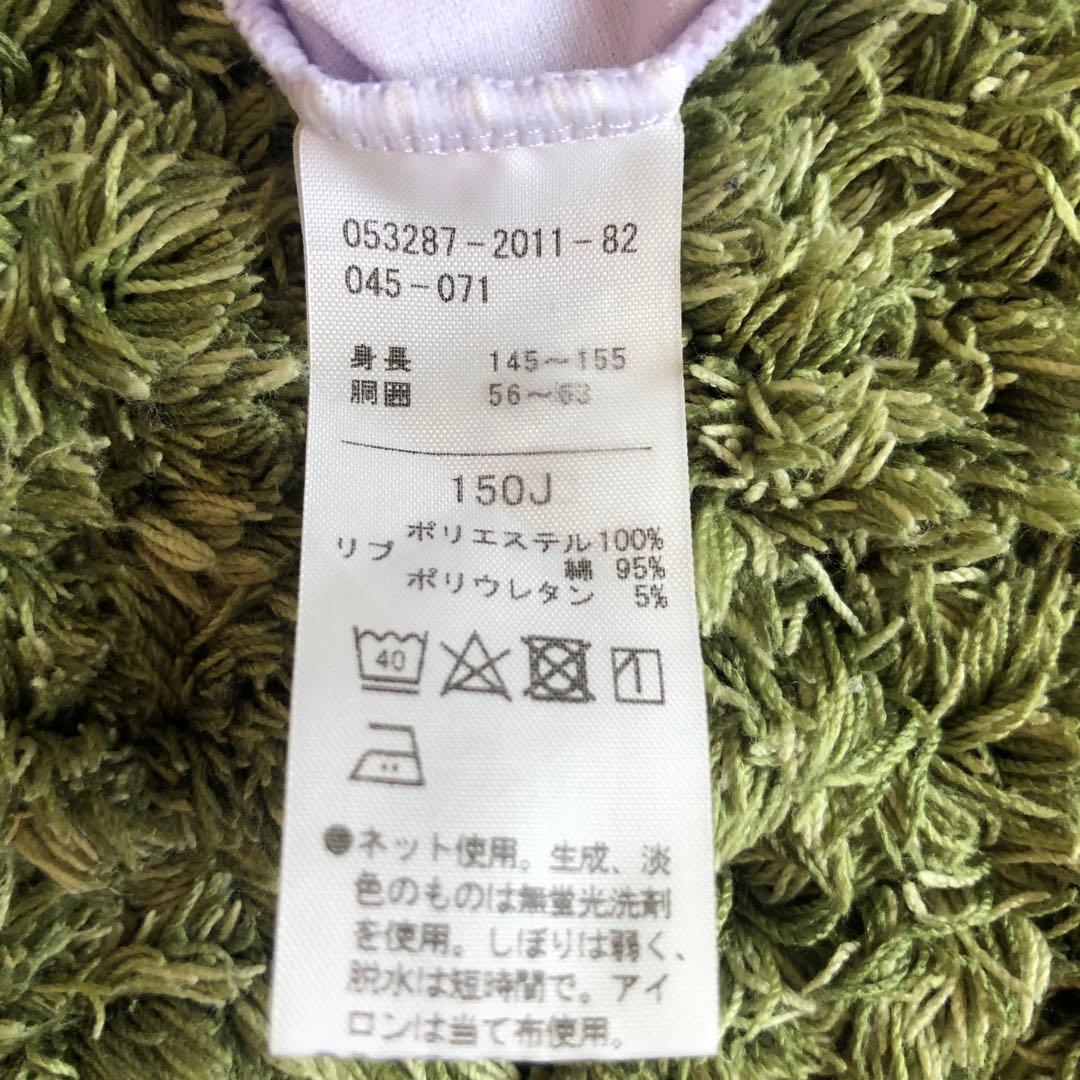 チャコット　ウォームアップウェア上下セット150(ラベンダー)