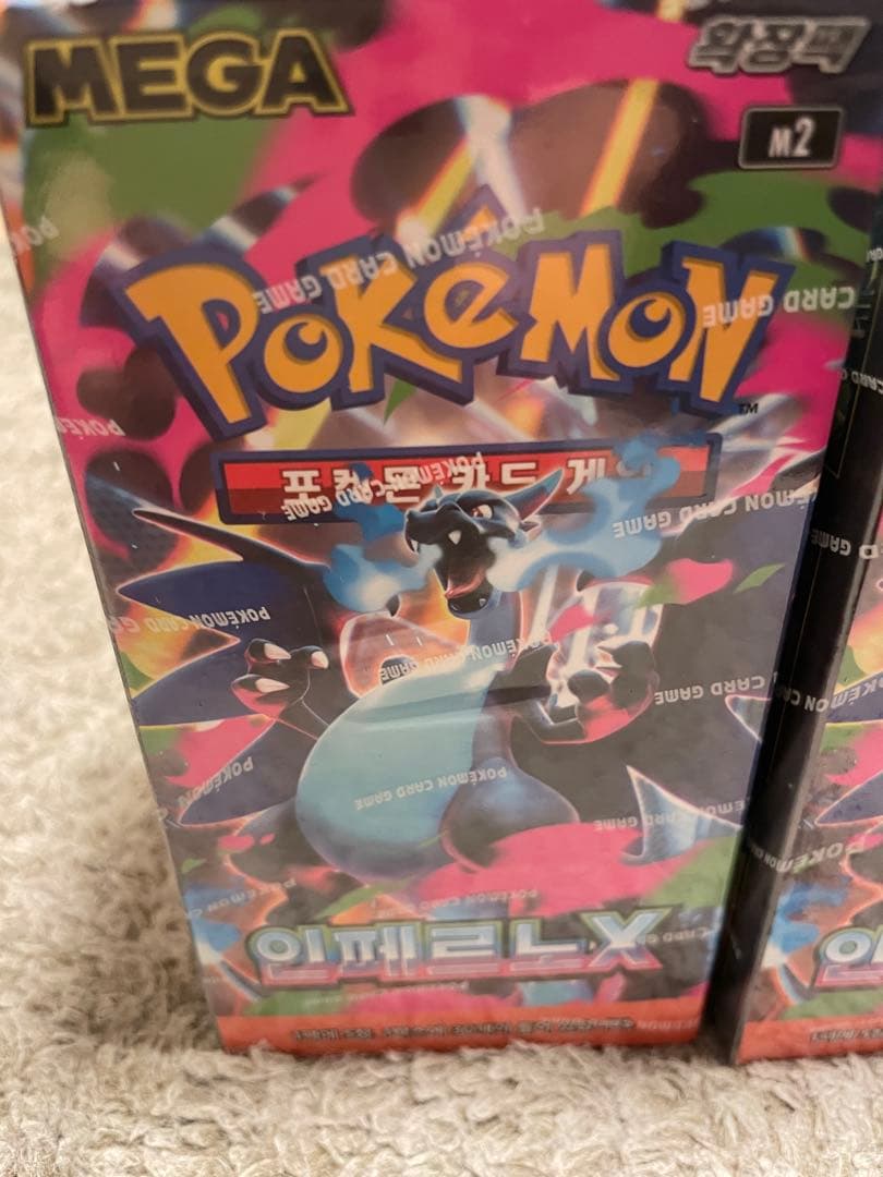インフェルノXシュリンク付き未開封ボックス2BOX￼￼ポケセン産￼