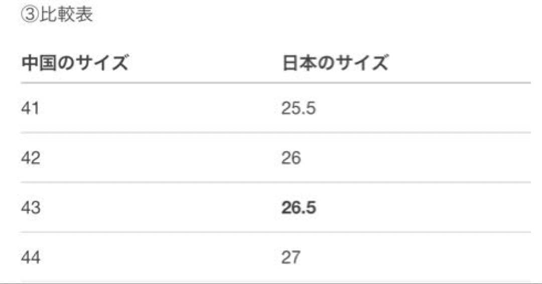 ⭐️26.5cm ブラック/ゴールド サッカーシューズ