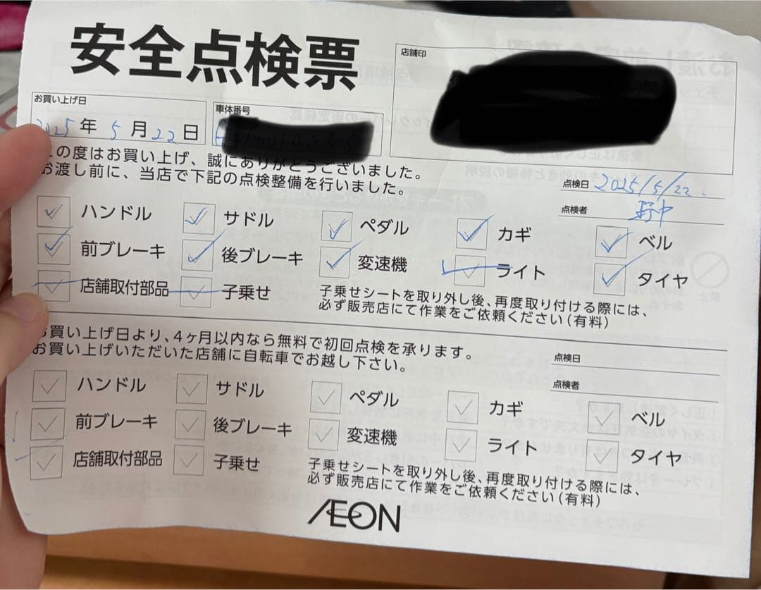 【セール‼️】コールマンの折りたたみ自転車