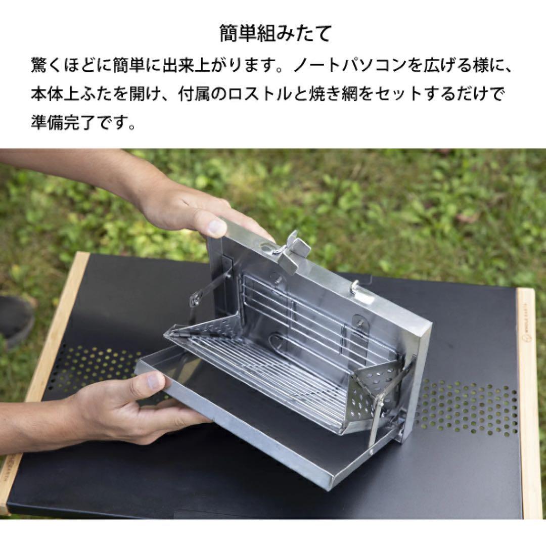 ホールアース WHOLE EARTH ラップトップ グリル WE2KDF02