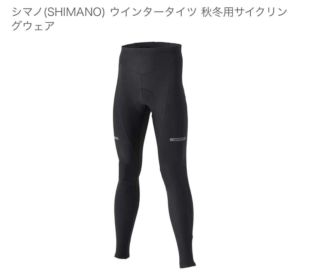 シマノ(SHIMANO) ウインタータイツ 秋冬用サイクリングウェア